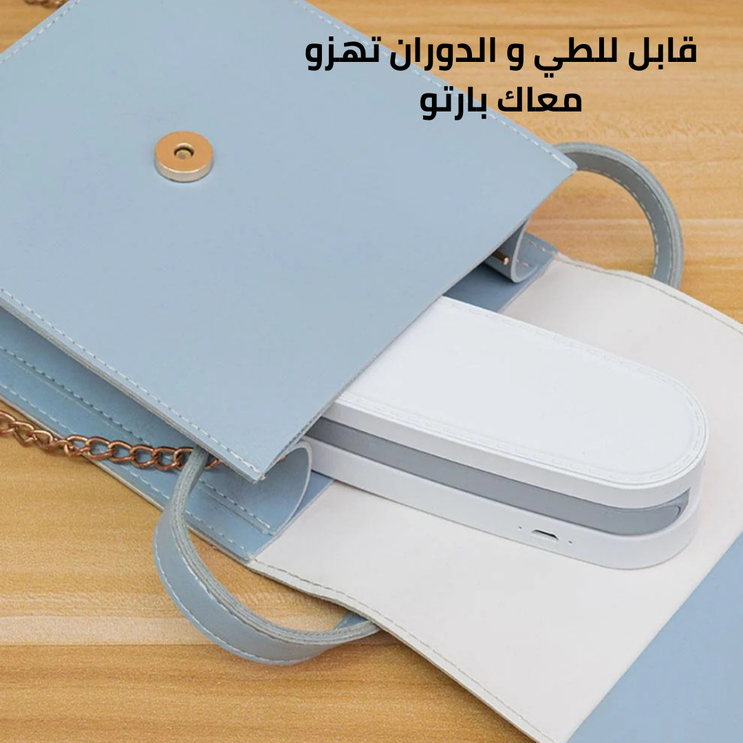 مصباح مكتب قابل للطي